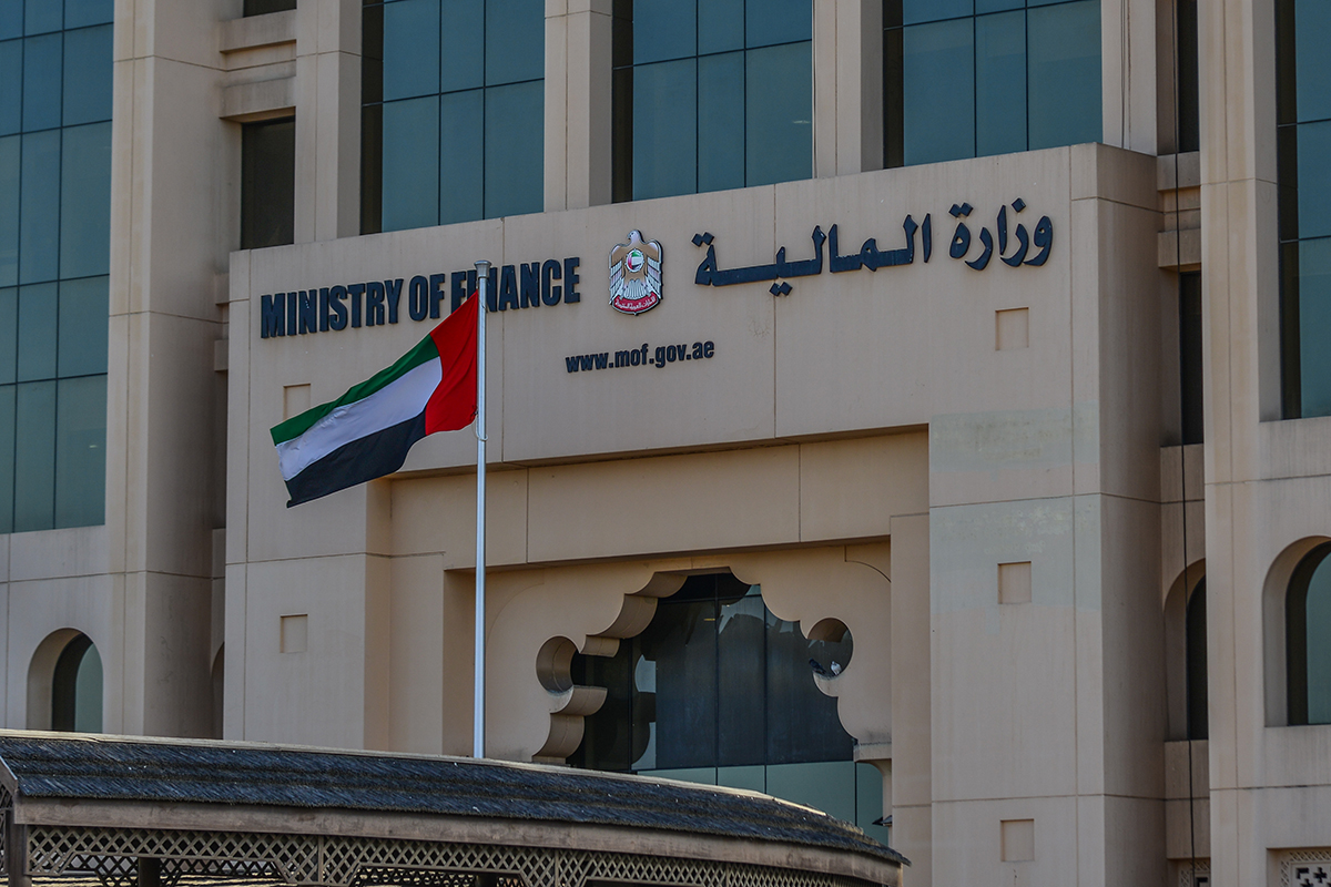 UAE’s Islamic T-Sukuk auction attracts AED 6.93bn in bids