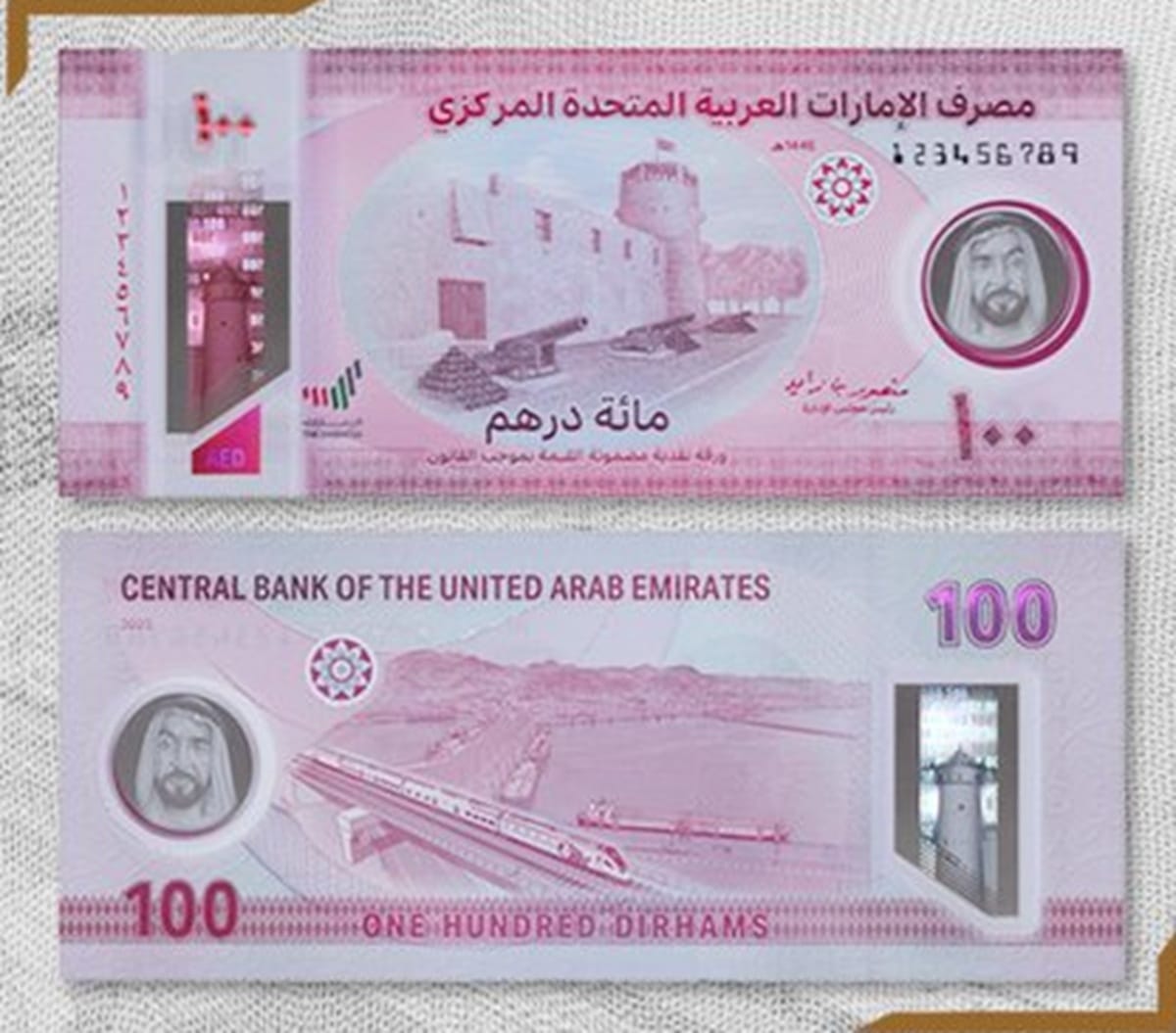 UAE launches new AED100 note