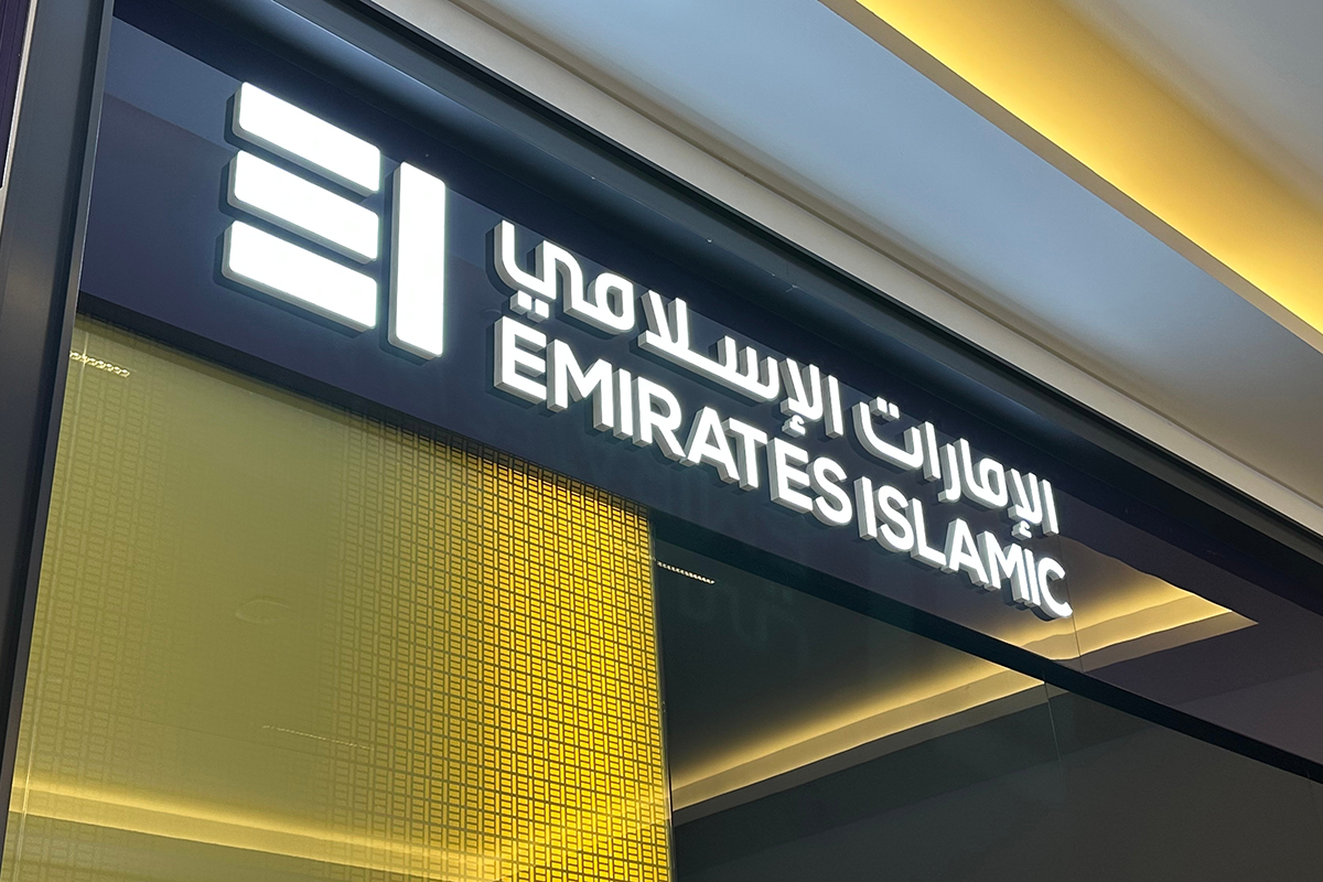 Emirates NBD completes mandatory acquisition of Emirates Islamic Bank shares