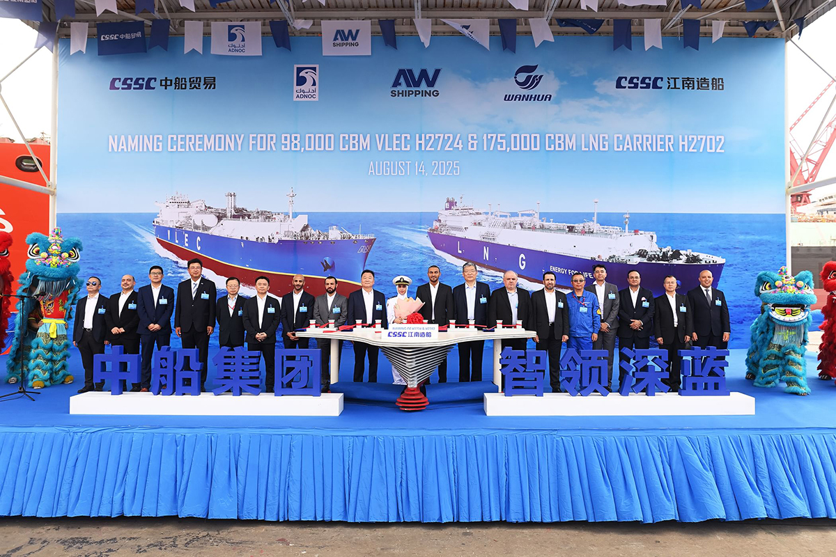 ADNOC L&S JV in China receives first of nine VLECs in major fleet expansion