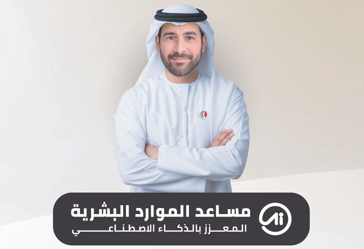 UAE rolls out AI-powered HR Assistant to serve 50,000 federal employees