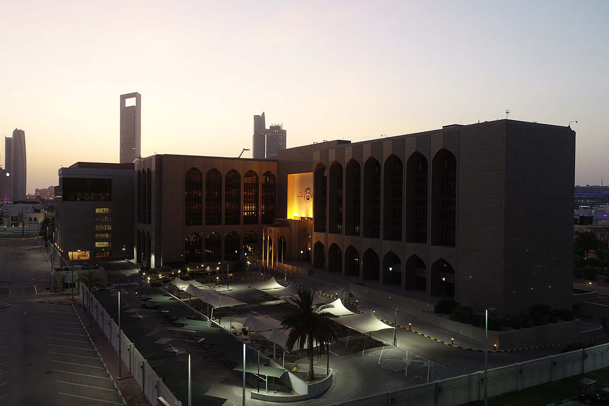 UAE Central Bank slaps $1.6mn fine on foreign bank branch for AML violations